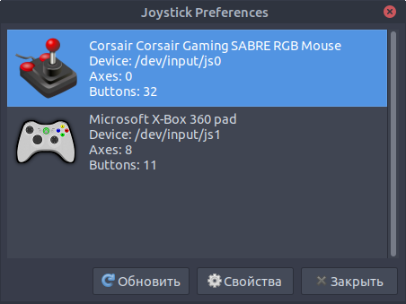 Screenshot of jstest-gtk